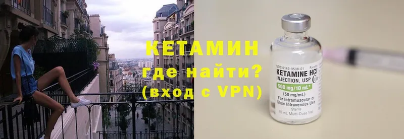 даркнет сайт  Аркадак  КЕТАМИН ketamine 